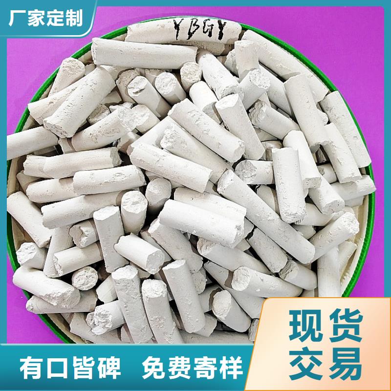 氧化鈣用于土壤中和詳解