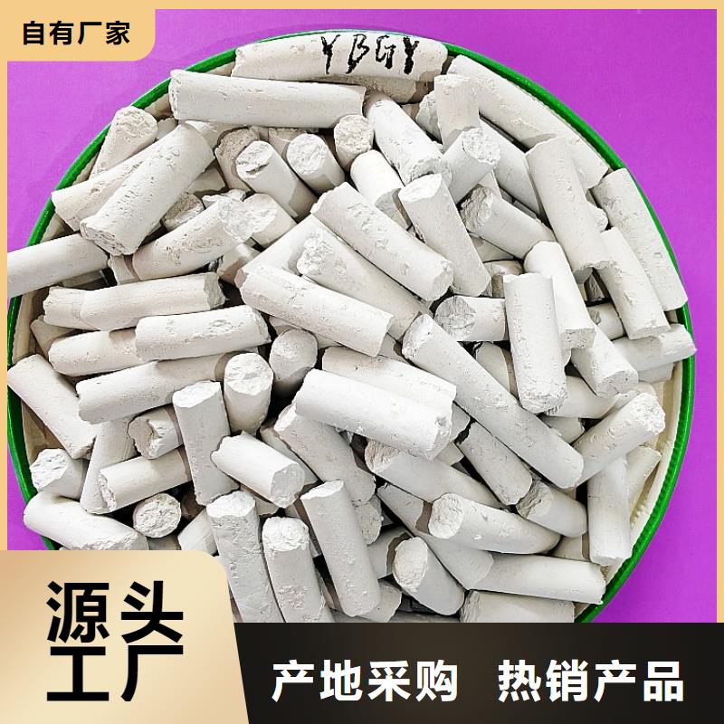 氫氧化鈣符合標準