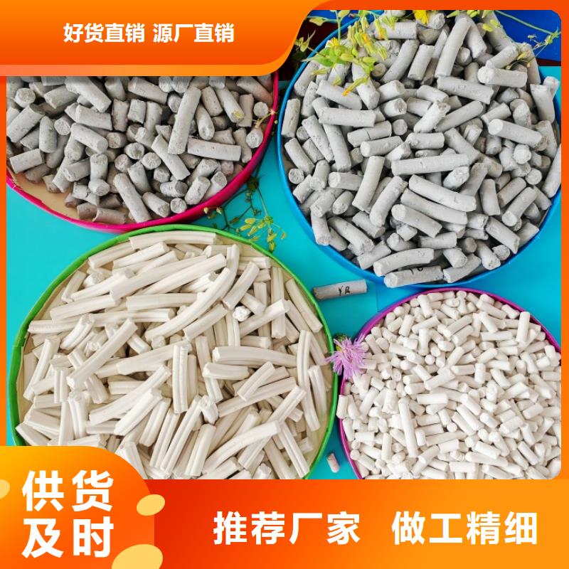 氫氧化鈣廠家選材用心