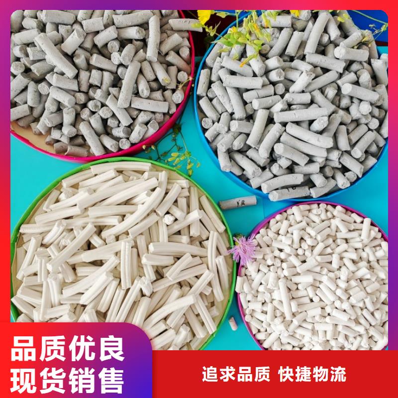 焦作氫氧化鈣批發(fā)品類齊全