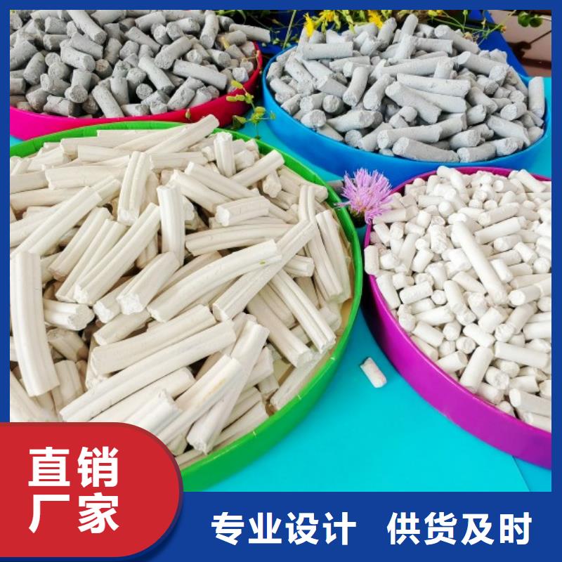 批發(fā)高活性氫氧化鈣_生產(chǎn)廠家