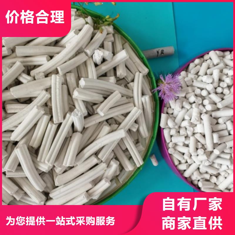 氫氧化鈣源頭廠家經(jīng)驗(yàn)豐富