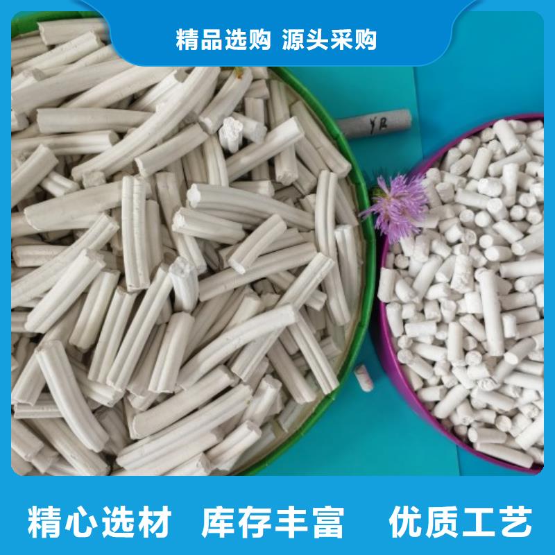 氫氧化鈣_白灰塊氧化鈣生產(chǎn)廠家優(yōu)選原材