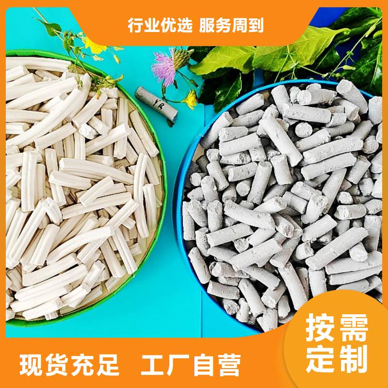 熟石灰煙氣脫硫劑批發(fā)可定做