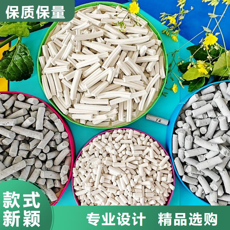 氫氧化鈣消石灰誠(chéng)信商家服務(wù)熱情