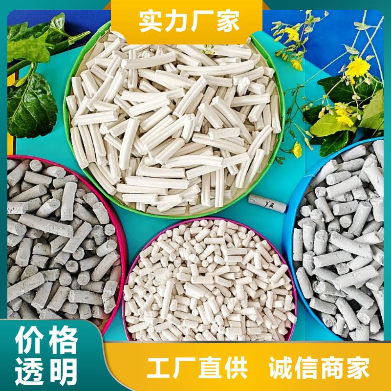 氫氧化鈣脫硫劑用于高標(biāo)準(zhǔn)農(nóng)田歡迎咨詢