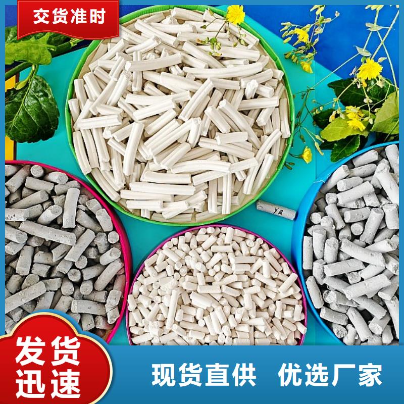 氫氧化鈣氫氧化鈣灰鈣粉采購無憂