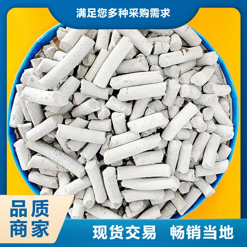 氫氧化鈣優(yōu)質(zhì)原料