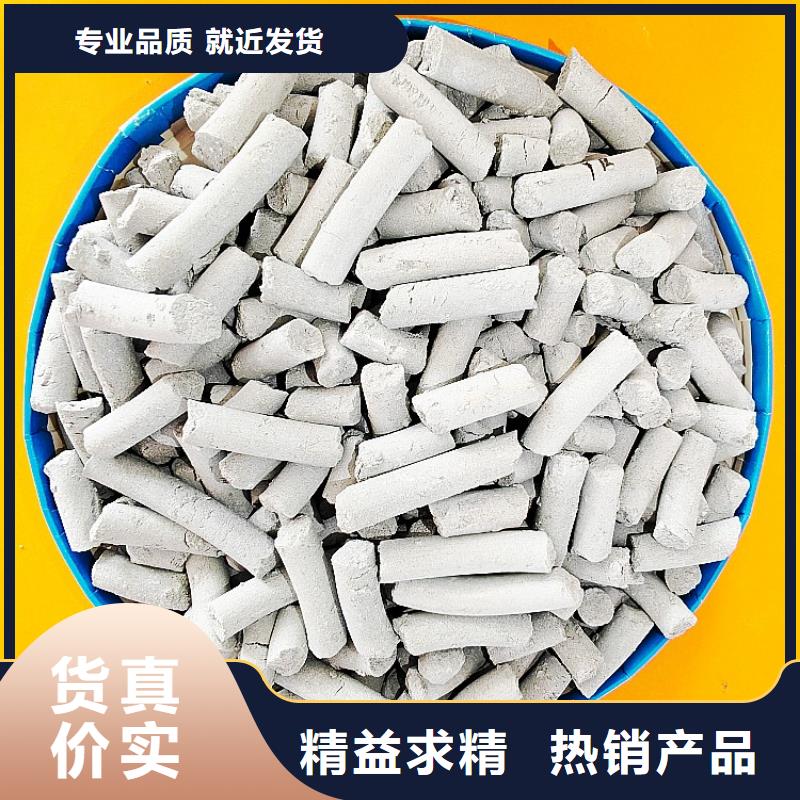 氧化鈣用于污水處理簡介