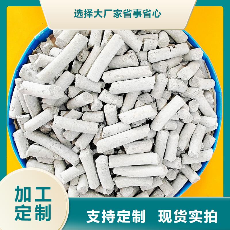 氫氧化鈣嚴格把關質量放心