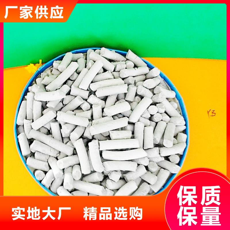 高比表面積氫氧化鈣用于污水處理歡迎咨詢