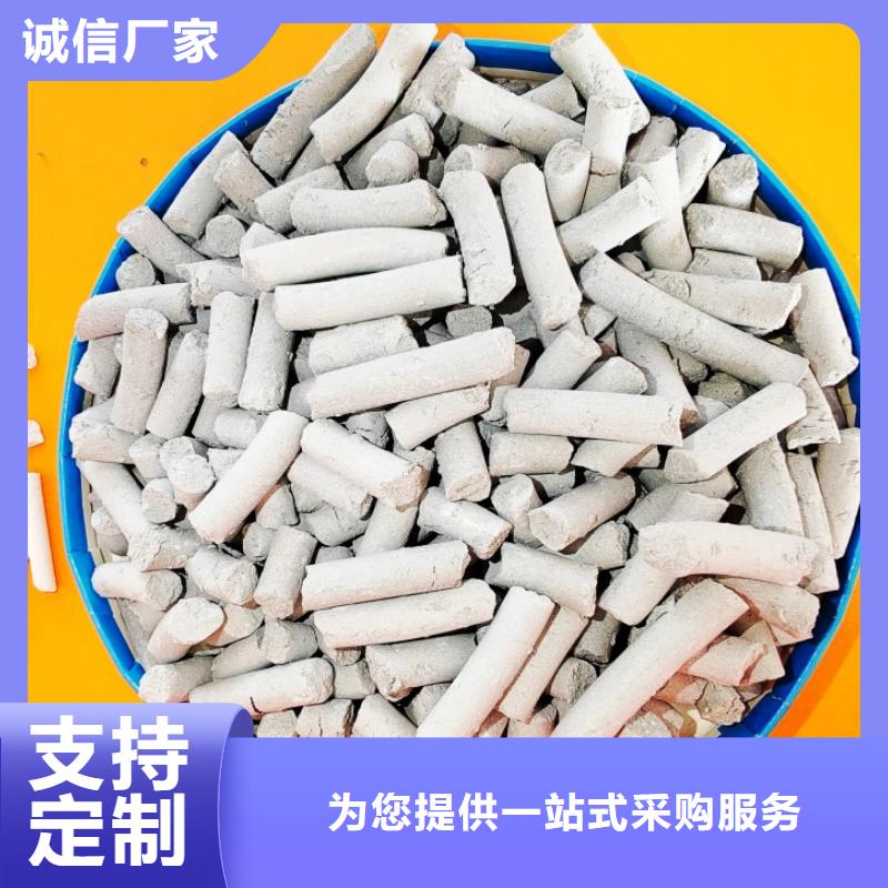  氫氧化鈣現(xiàn)貨快速采購