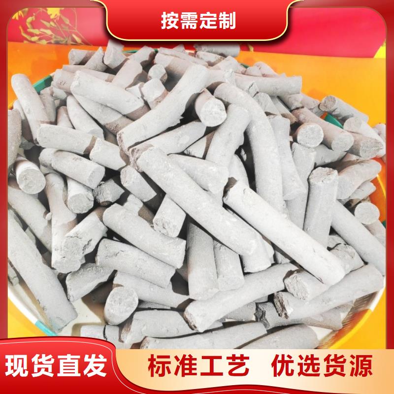庫存充足的氫氧化鈣生產(chǎn)廠家