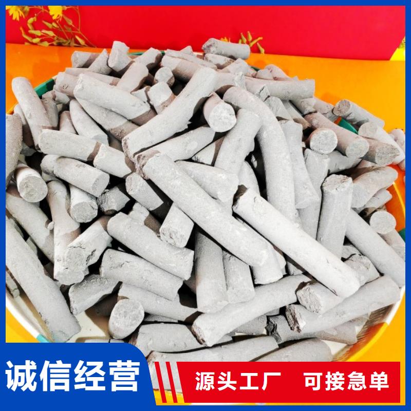 高比表面積氫氧化鈣用于土壤中和詳解