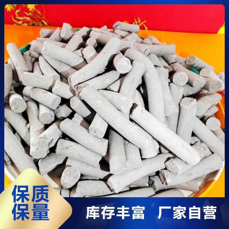 高比表脫硫劑可靠的商家