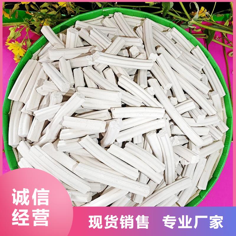 灰鈣粉成功案例