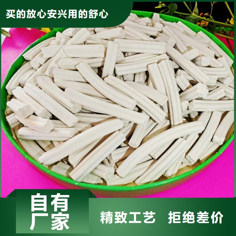 氫氧化鈣價(jià)格有優(yōu)勢(shì)