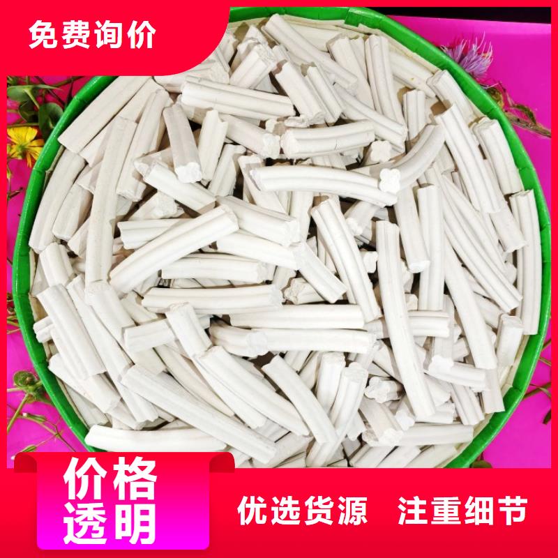 柱狀氫氧化鈣用于皮革梳皮圖片
