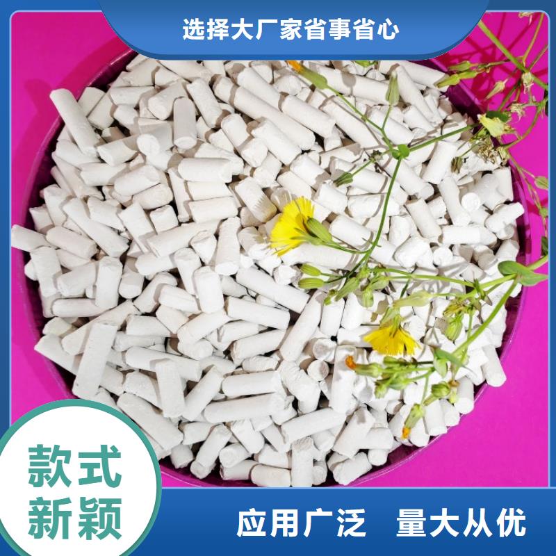 氫氧化鈣氧化鈣歡迎采購