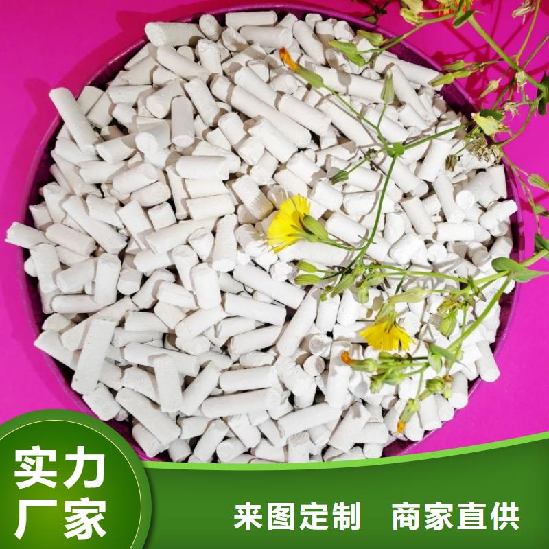 氫氧化鈣熟石灰高品質(zhì)現(xiàn)貨銷售