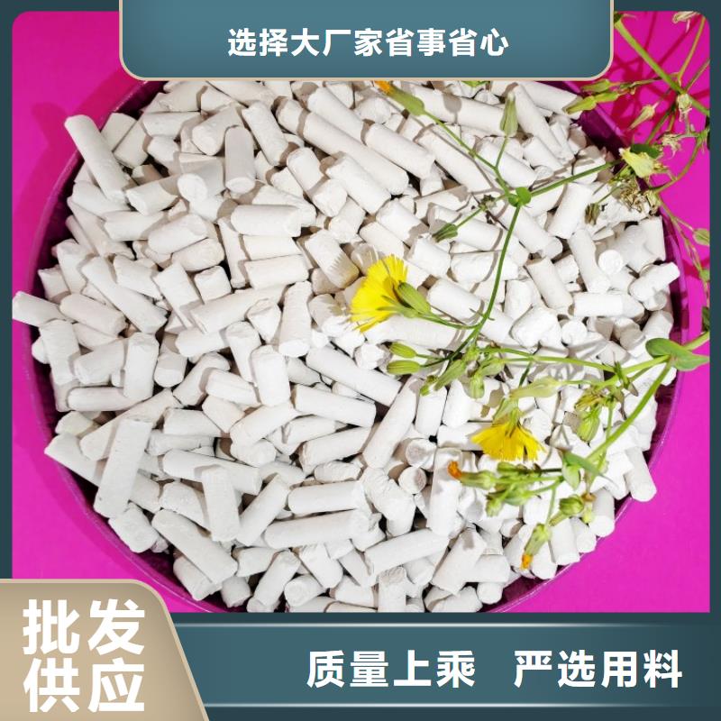 氫氧化鈣實力見證