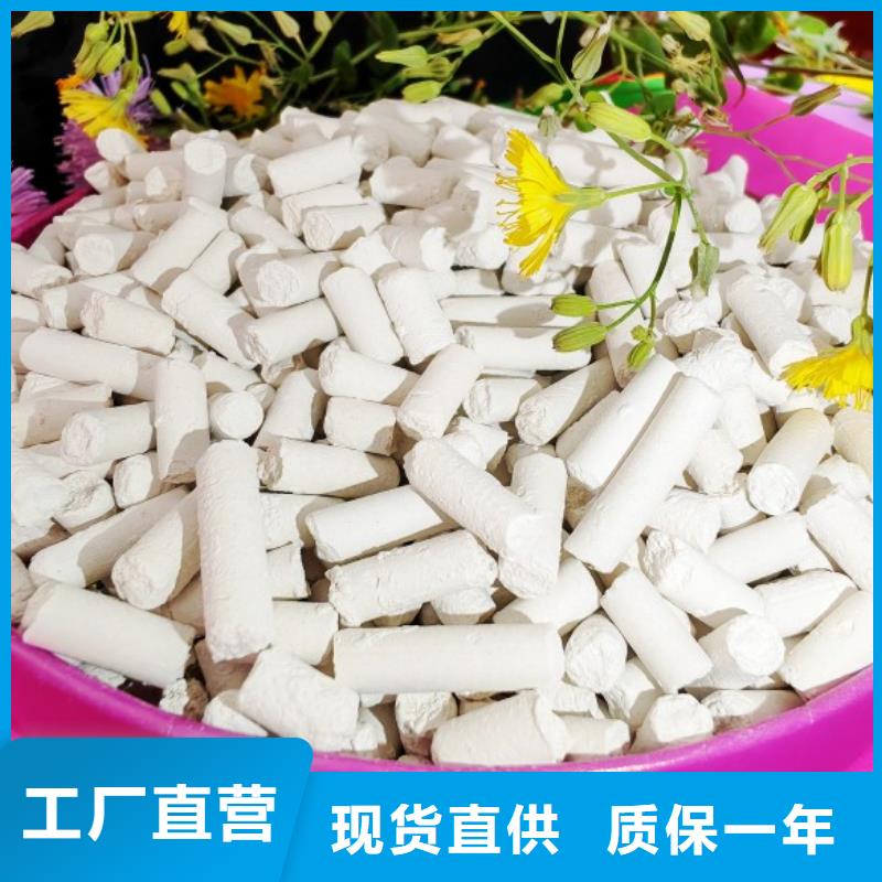 氫氧化鈣_熟石灰顏色尺寸款式定制