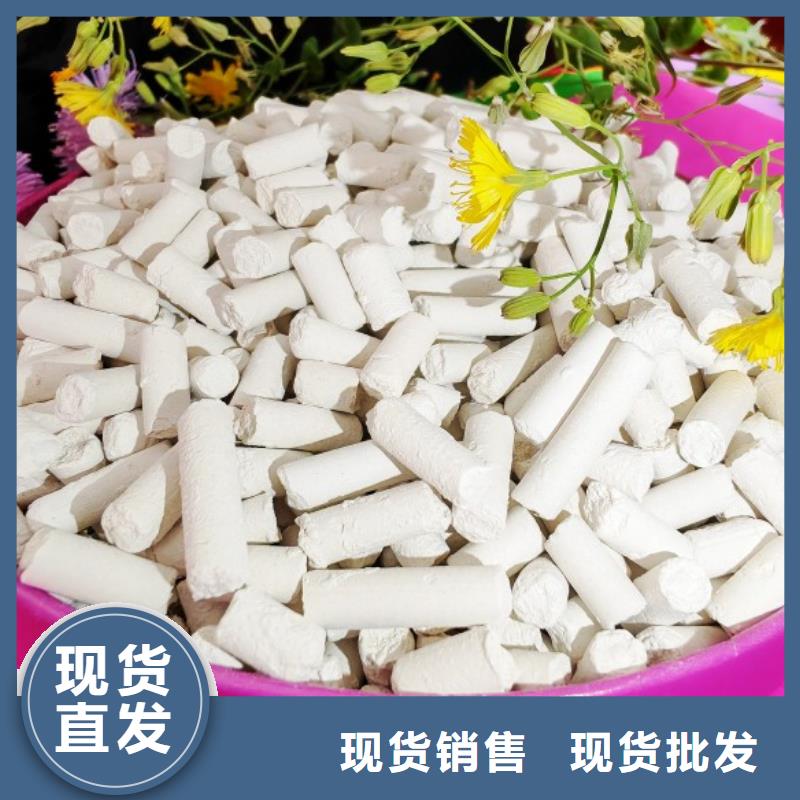 柱狀氫氧化鈣用于高標準農(nóng)田詳解