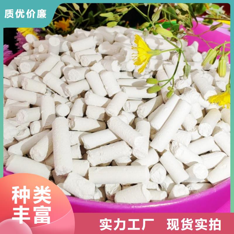 消石灰廠家現(xiàn)貨