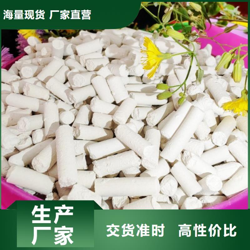 氫氧化鈣源頭廠商