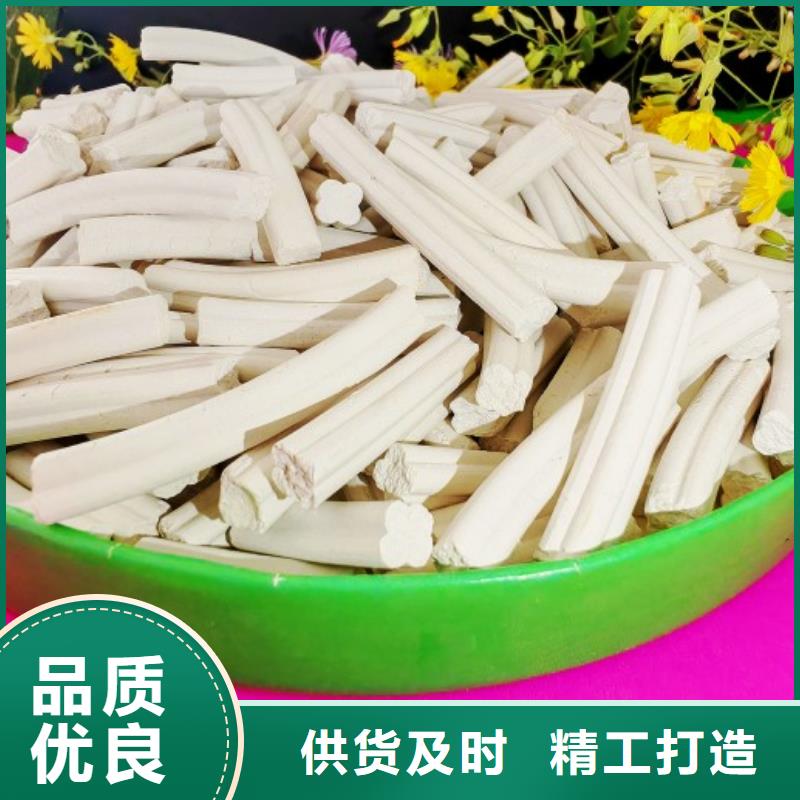 新聞:高爐煙氣脫硫劑廠家