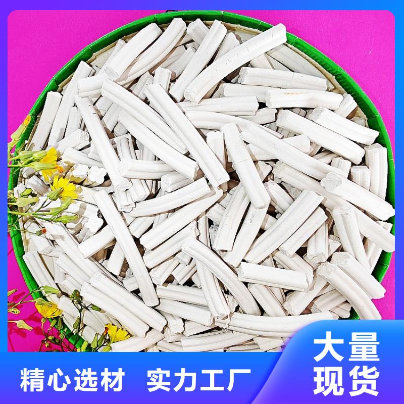 氫氧化鈣源頭廠家來圖定制