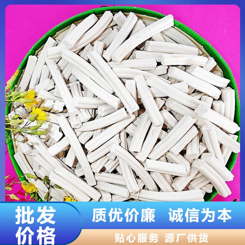 氫氧化鈣煙氣治理劑利用率高