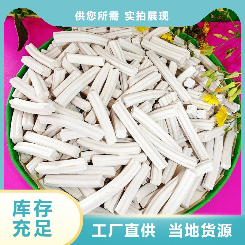 【氫氧化鈣】煙氣脫硫劑服務(wù)周到