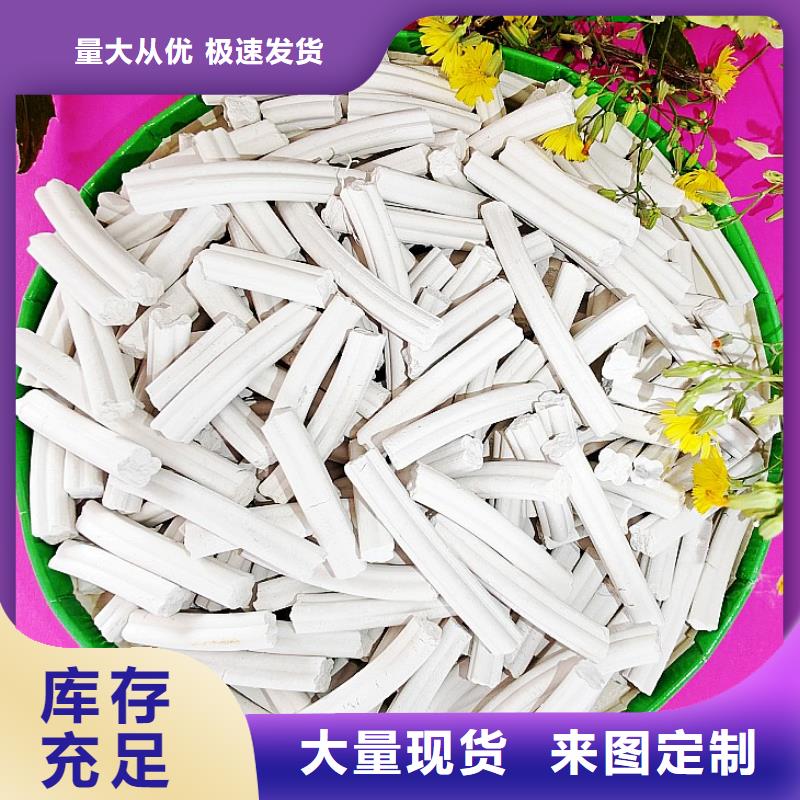 氫氧化鈣今日新品