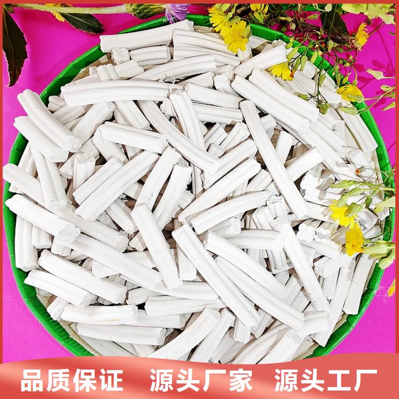 氫氧化鈣選擇大廠家省事省心