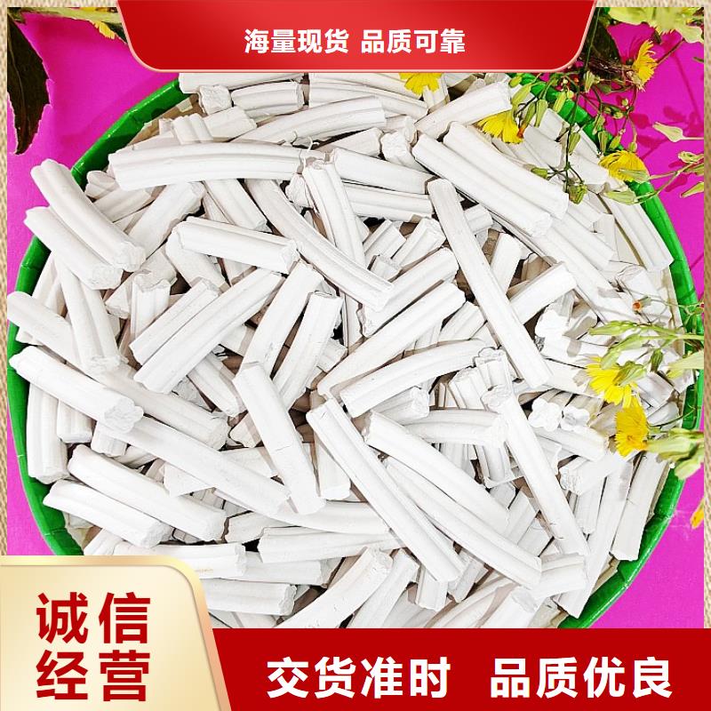 高活性石灰高活性石灰價(jià)格