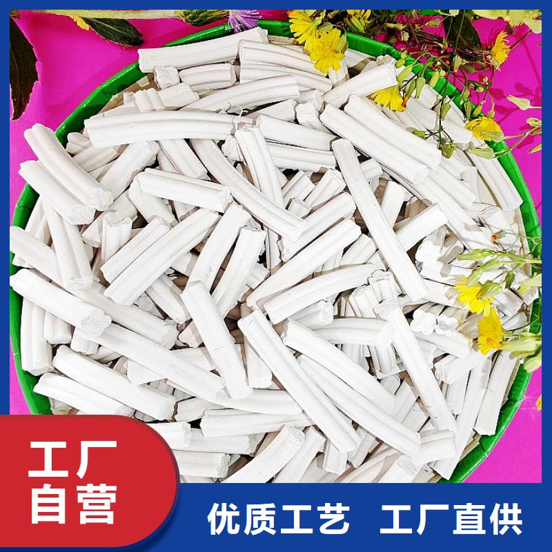 高爐煙氣脫硫劑現(xiàn)貨供應(yīng)_規(guī)格全