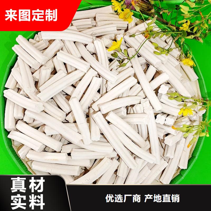 氫氧化鈣_白灰塊批發(fā)源廠供貨