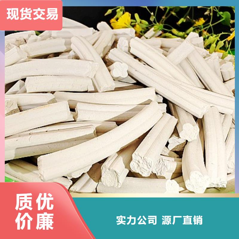 氫氧化鈣消石灰專業(yè)生產(chǎn)設(shè)備