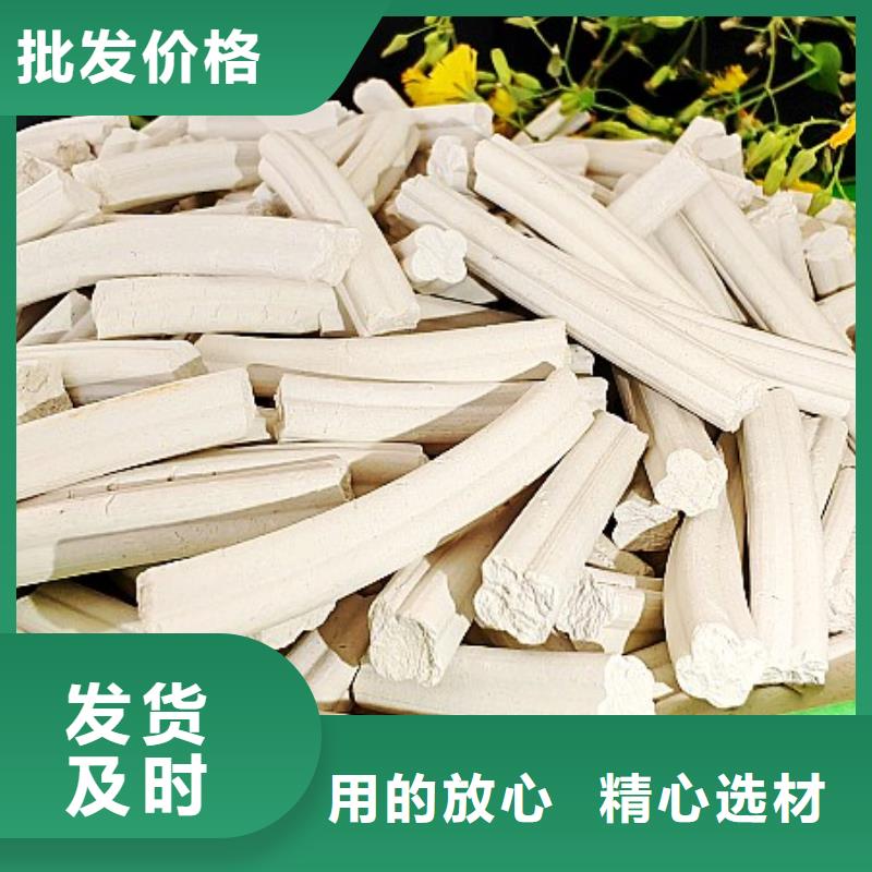柱狀氫氧化鈣用于皮革梳皮圖片