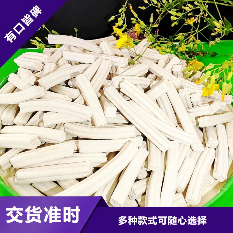 高比表面積氫氧化鈣用于土壤中和詳解