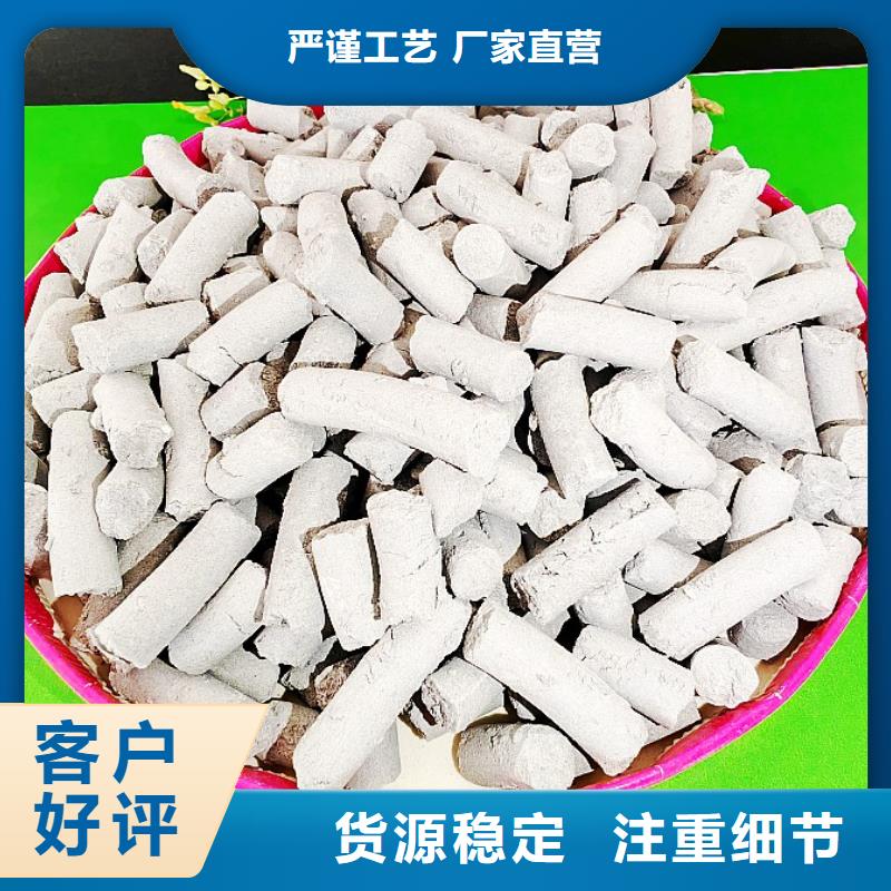 氫氧化鈣脫硫劑利用率高