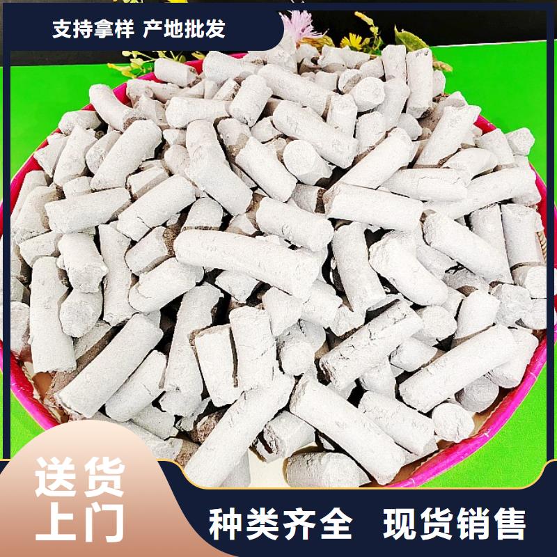 氧化鈣用于焦化廠脫硫圖片