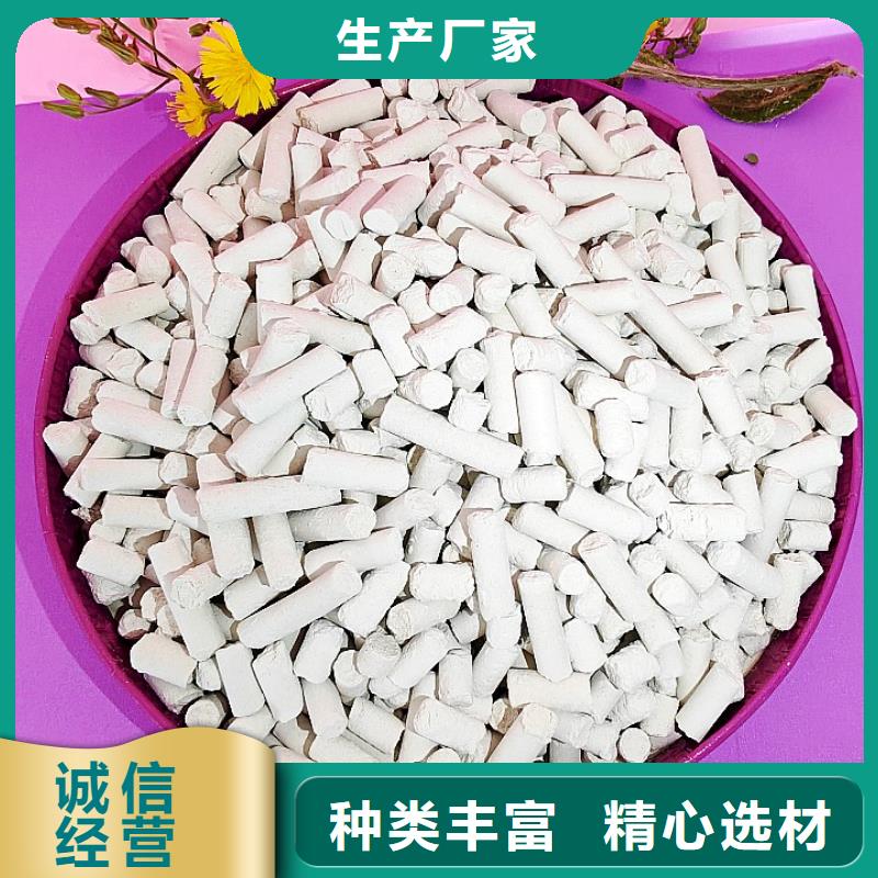 氫氧化鈣支持加工定制