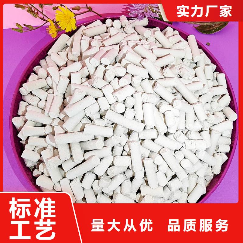  氫氧化鈣現(xiàn)貨實(shí)拍