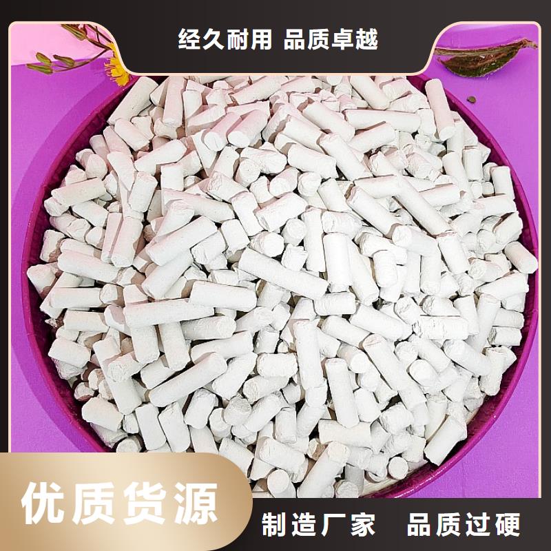 廠家直銷熟石灰廠家