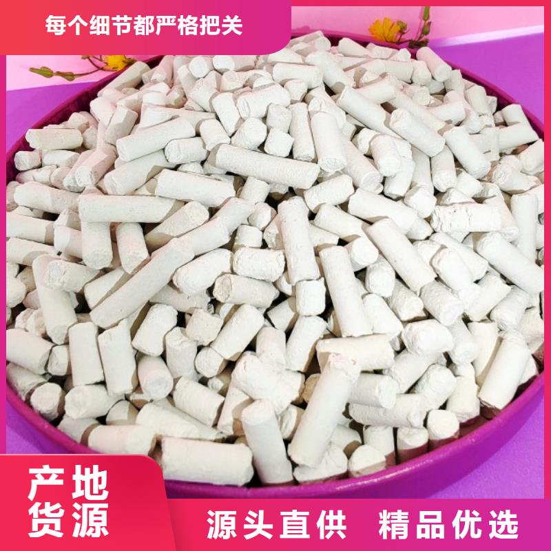 柱狀氫氧化鈣用于皮革梳皮圖片