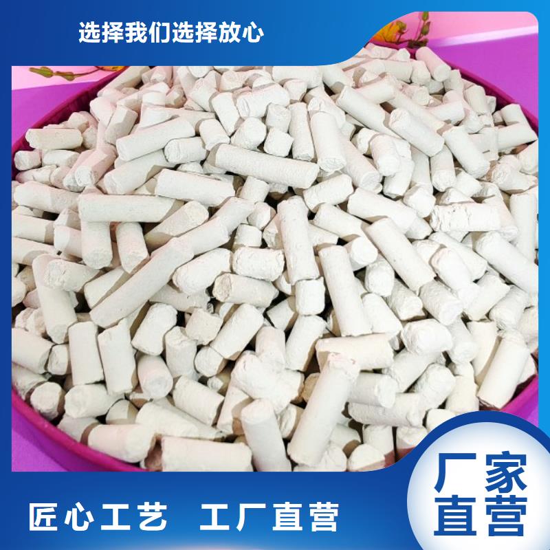 氧化鈣用于土壤中和詳解