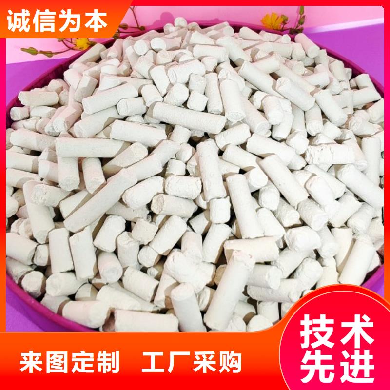 重信譽顆粒石灰廠家