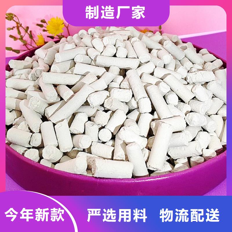 消石灰脫硫劑大優(yōu)惠